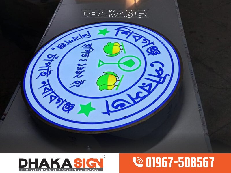 Bell Sign and Round Signboards