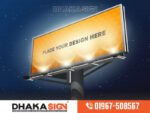 Digital Billboards