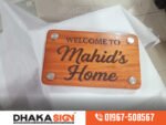 Wooden Name Plate for House