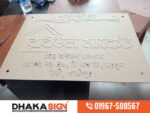 Bangladeshi House Name Plate