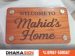 Wooden Name Plate Design
