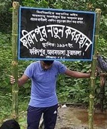 কবরের নাম ফলক ডিজাইন