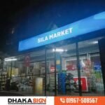 Profile Lighting Signboard