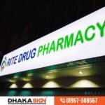 Profile Lighting Signboard