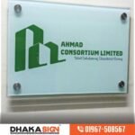 Office Logo Signage