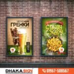 Digital tv screen menu mockup