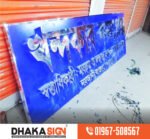 Outdoor Led Acrylic Letter Signboard Uttara| Saver | Mirpur
