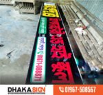 Front light Acrylic 3D Letters Sign Board Maker