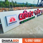 LED Acrylic Letter Signboard Prices Per square foot in Bangladesh