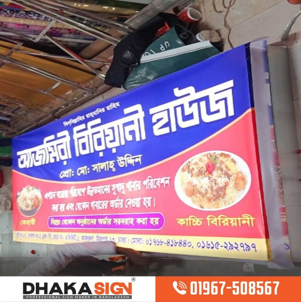 Signboard price in Bangladesh