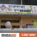 Signboard Company in Dhaka Bangladesh