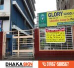 Popular Sign Board Manufacturers in Dhaka