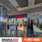3D Acrylic LED and Metal Signage Price BD 