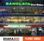 Neon light best price in Bangladesh