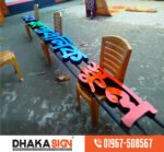 Digital Sign Board Maker Shop Price in Bangladesh