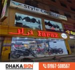 Digital Sign Board Maker Shop Price in Bangladesh
