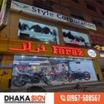 Digital Sign Board Maker Shop Price in Bangladesh