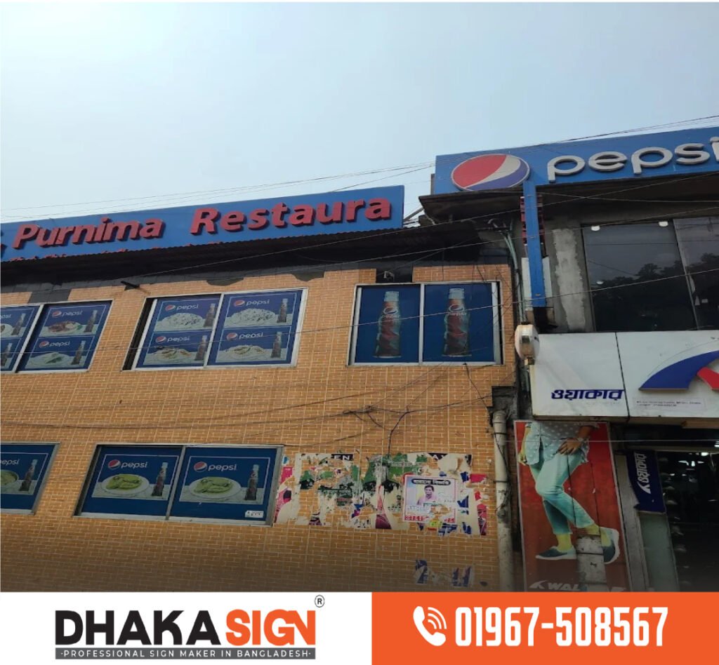 ডিজিটাল LED সাইনবোর্ড ও নেমপ্লেট পাইকারি দামে কিনুন