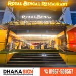 Custom High Lighting Led Advertising Light Word