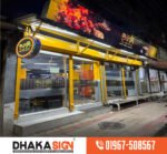 Custom High Lighting Led Advertising Light Word - Image 2