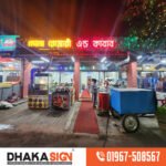 Restaurant Shop Signboard Design Maker Price