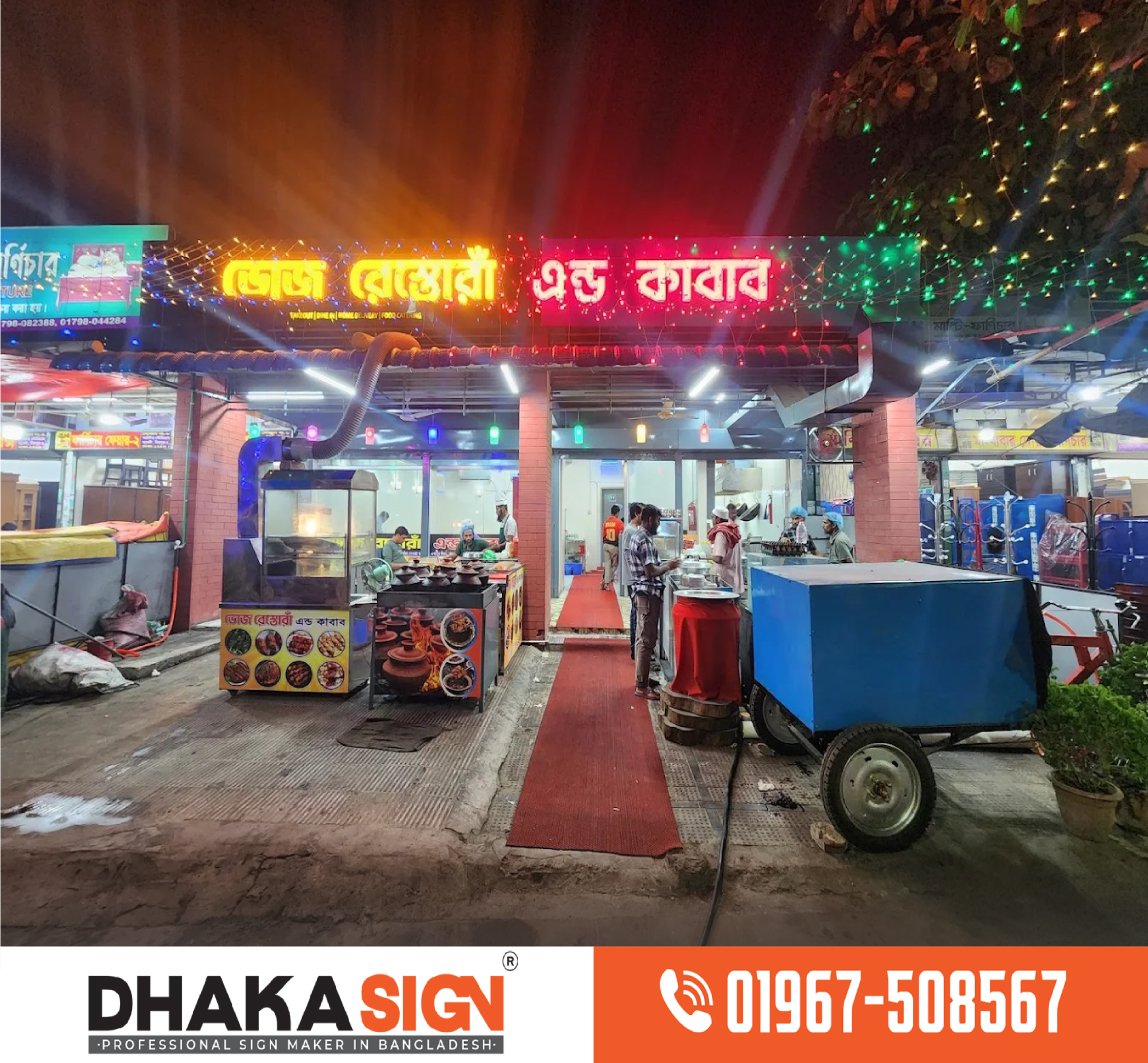 Restaurant Shop Signboard Design Maker Price Restaurant Shop Signboard Design Maker Price