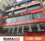 Waterproof Indoor LED Signage