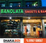 Waterproof Indoor LED Signage