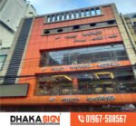 3D Acrylic High Letter LED Sign Board