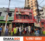 Digital LED Sign Board Nameplate Banner Price in Bangladesh