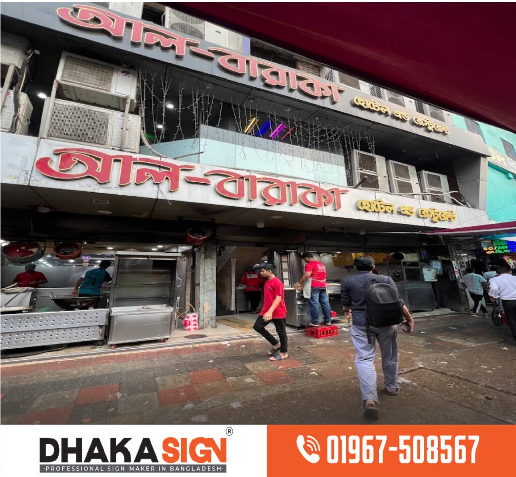 Digital LED Sign Board Nameplate Banner Price in Bangladesh