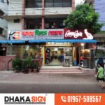 Signage & branding Solutions: Sign Board Makers