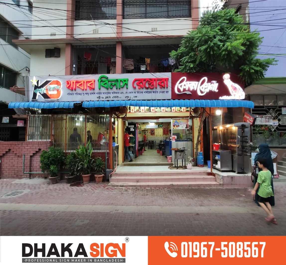 Signage & branding Solutions: Sign Board Makers Signage & branding Solutions: Sign Board Makers