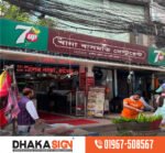 Signage & branding Solutions: Sign Board Makers