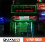 3D Acrylic LED Letter Glow Sign Boards in Dhaka BD