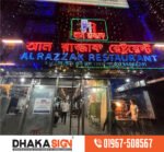 Digital Neon Sign Board Maker Indoor Outdoor in Dhaka Bangladesh
