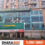 Bank Branding & Sign Board Supplier in Bangladesh