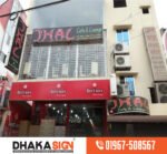 Bank Branding & Sign Board Supplier in Bangladesh