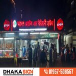 Led lighting sign board | acrylic sign board | 3d sign board | digital sign board 