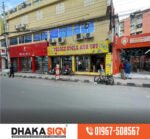 Led lighting sign board | acrylic sign board | 3d sign board | digital sign board 