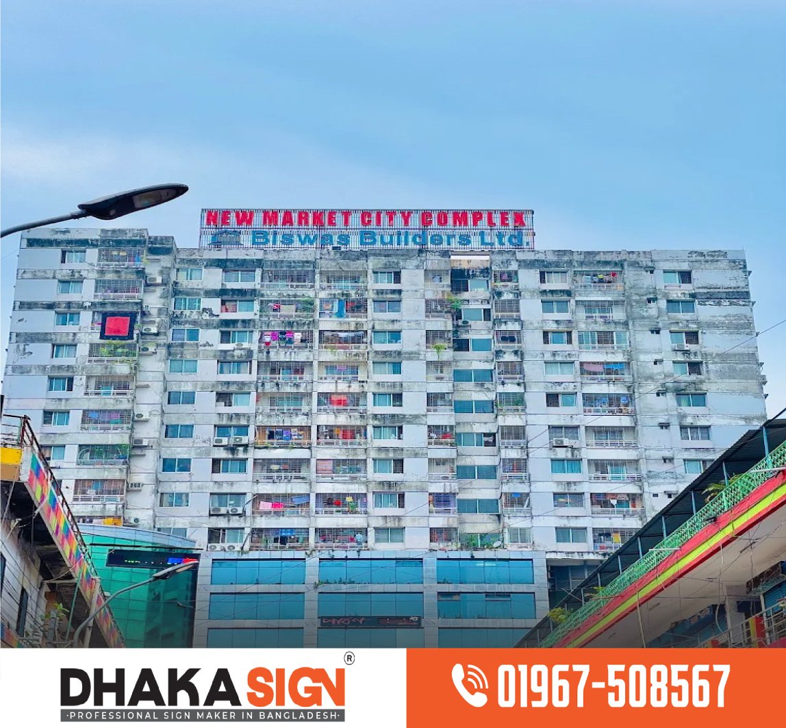 Digital Market Neon Sign Makers in Bangladesh Digital Market Neon Sign Makers in Bangladesh