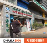 Digital Market Neon Sign Makers in Bangladesh