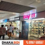   Acrylic Led Signage Board Price in Bangladesh