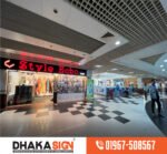 Acp with Acrylic Letter Sign Board Makers in Dhaka Bangladesh 