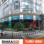 Wholesale Supermarket Sign Board Supplier  2026 