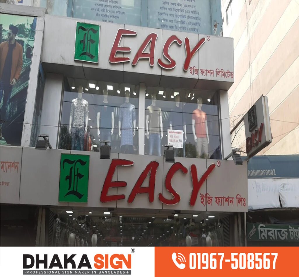 signboard manufacturer supplier in Bangladesh