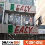 signboard manufacturer supplier in Bangladesh