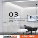 Frosted Glass Sticker