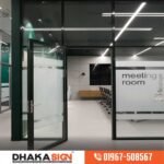 Frosted Glass Sticker