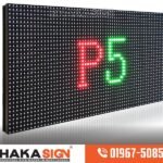 P5 LED panels